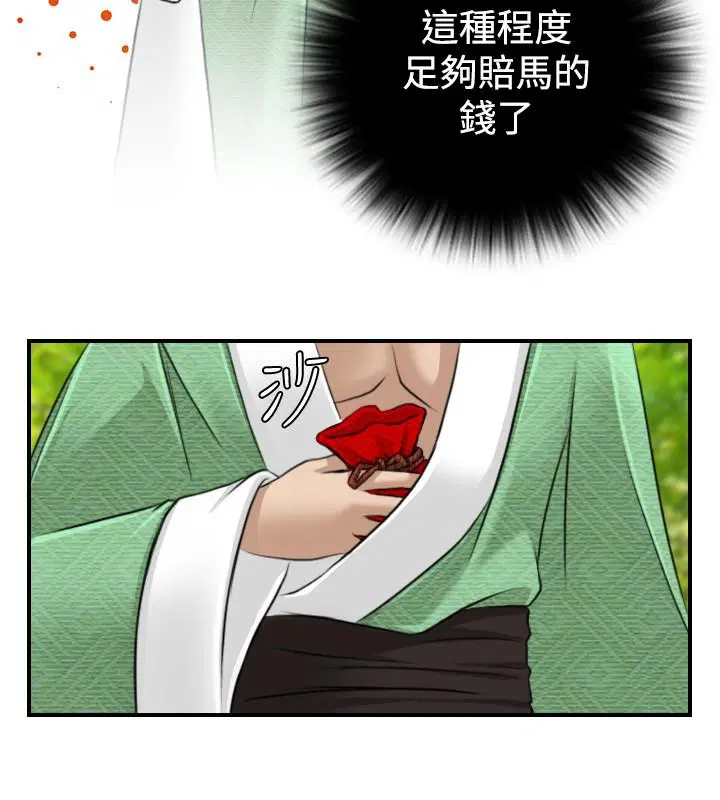 第10話