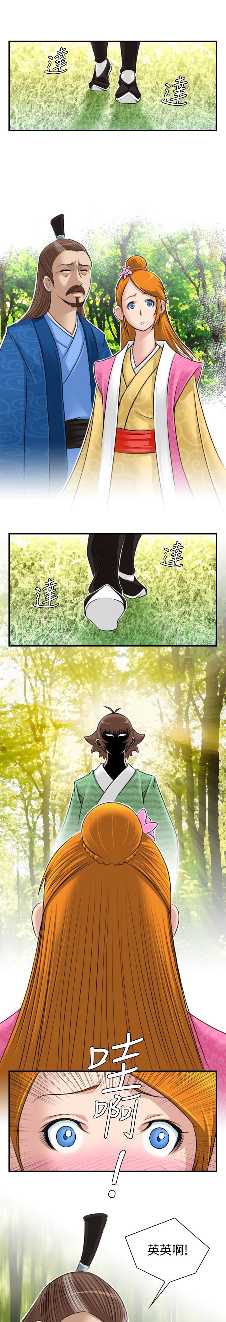 第10話