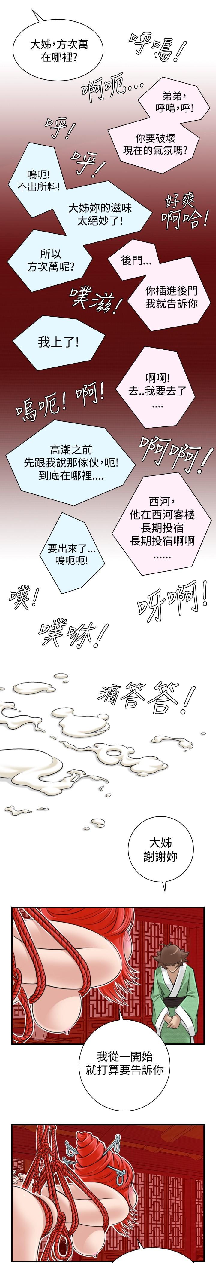 第10話