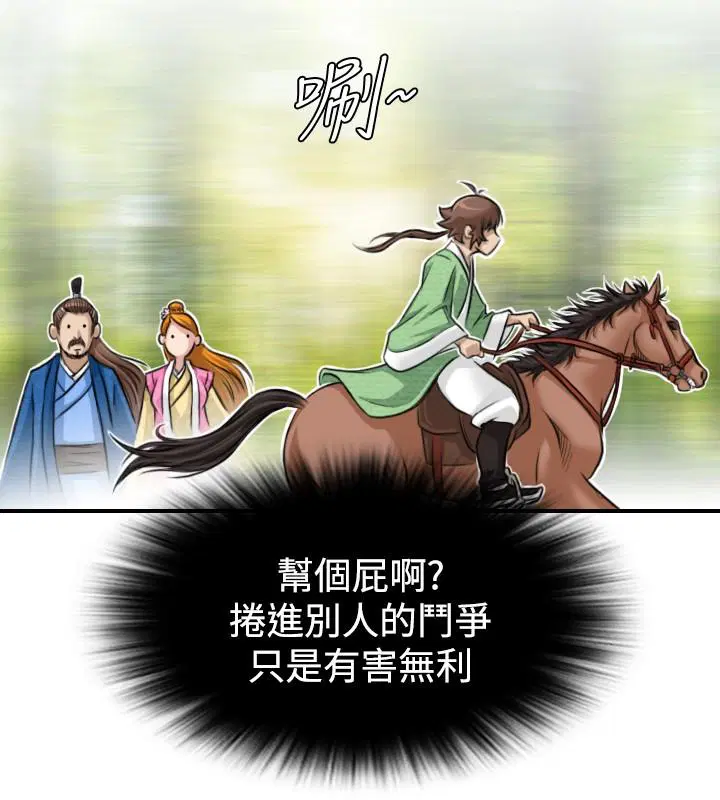 第10話