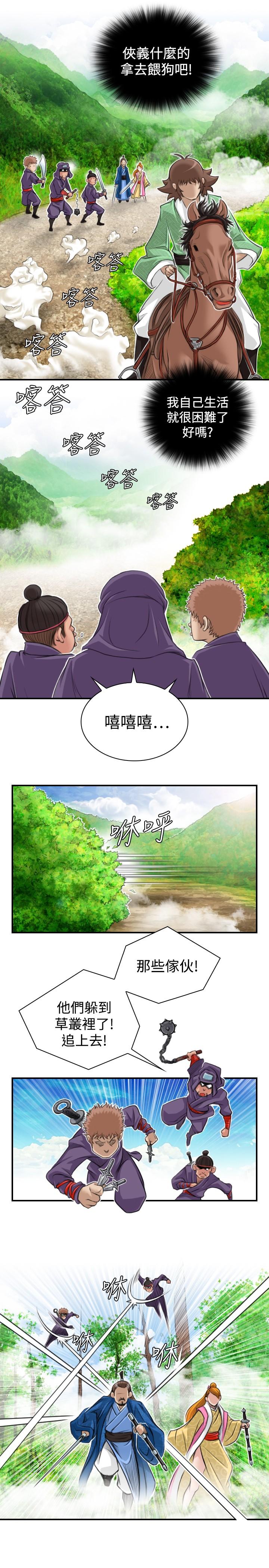 第10話