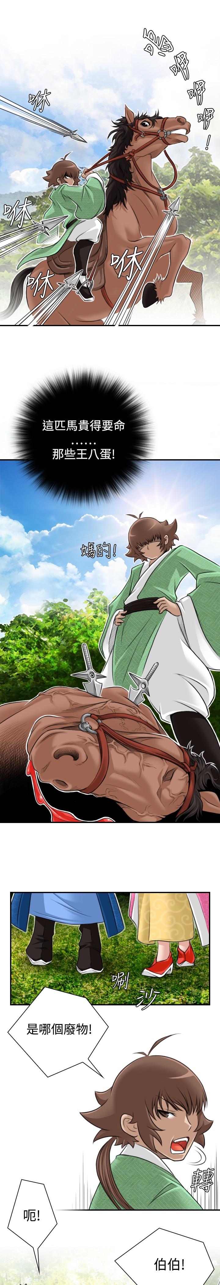 第10話