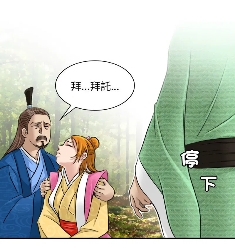 第11話