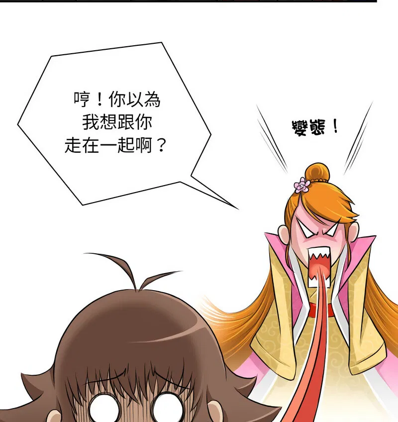 第11話
