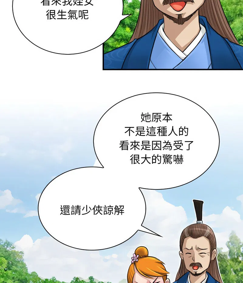 第11話