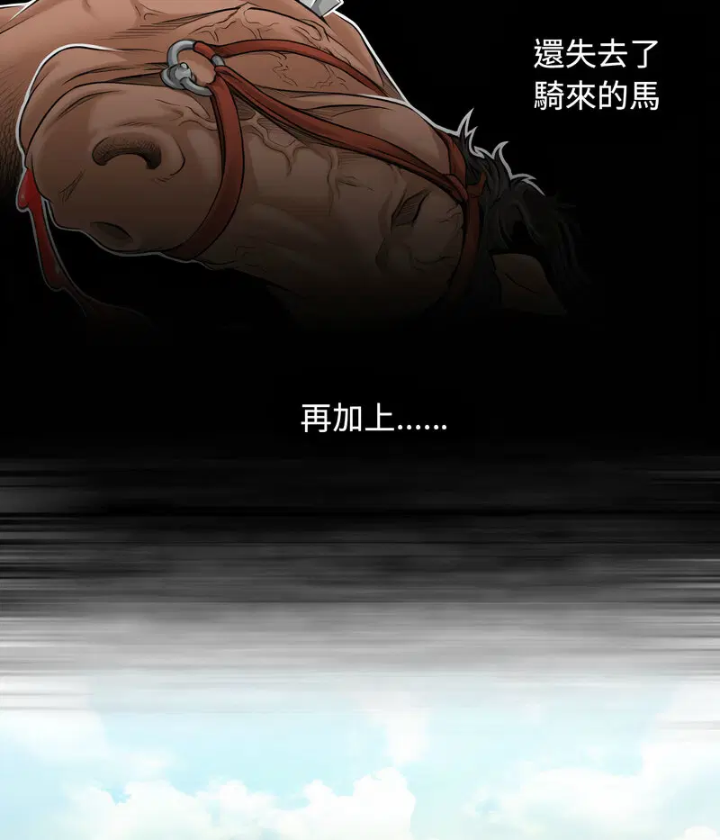 第11話