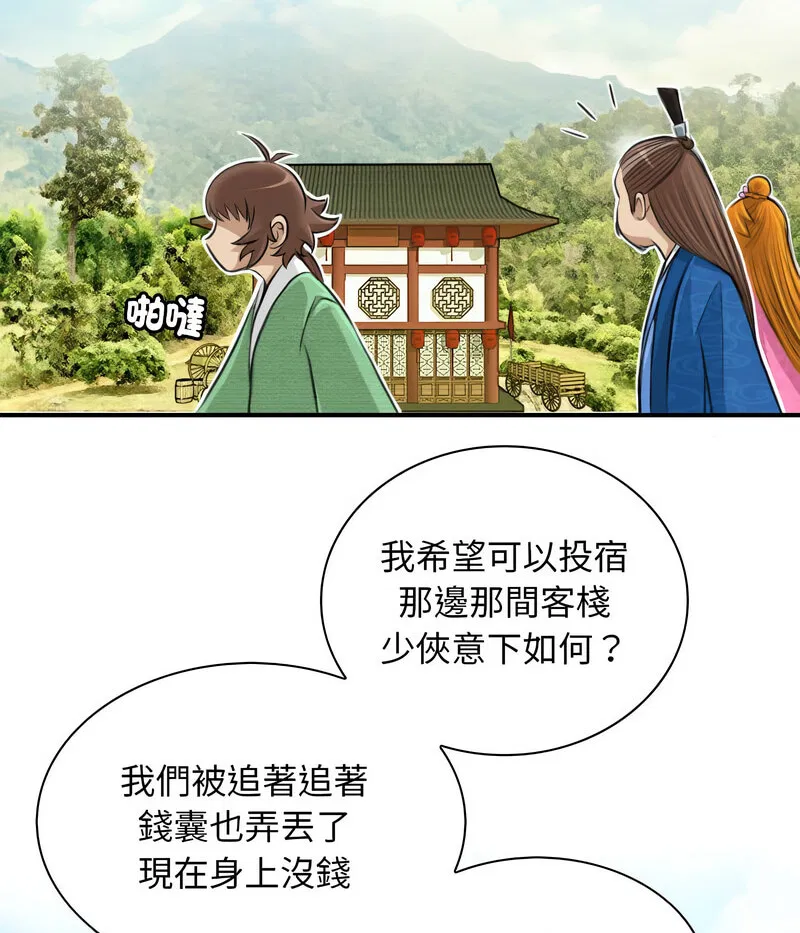 第11話