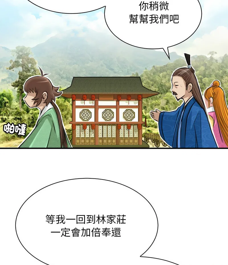 第11話
