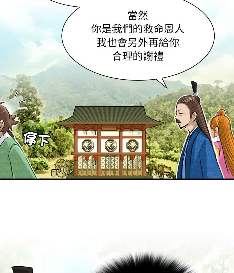 第11話