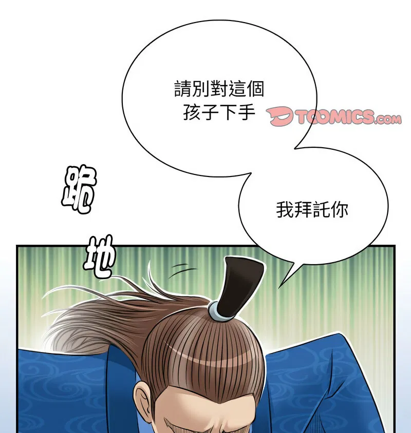 第11話