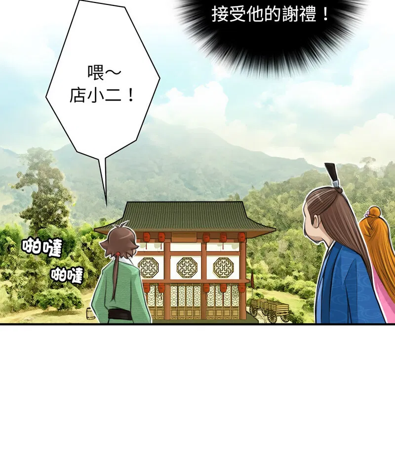 第11話