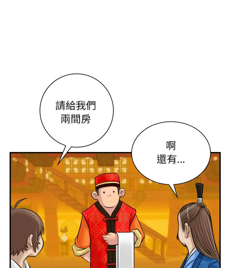 第11話