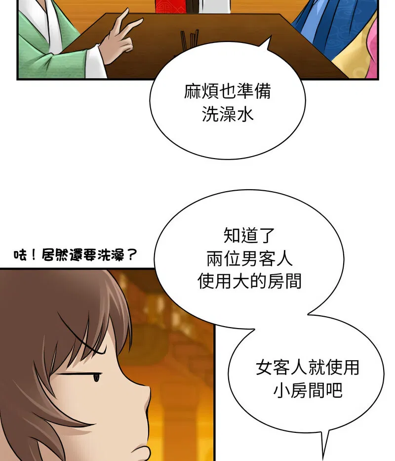 第11話