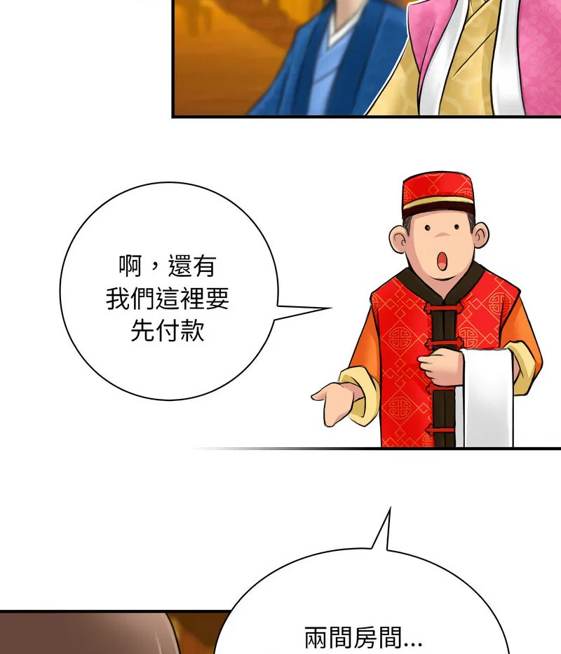 第11話