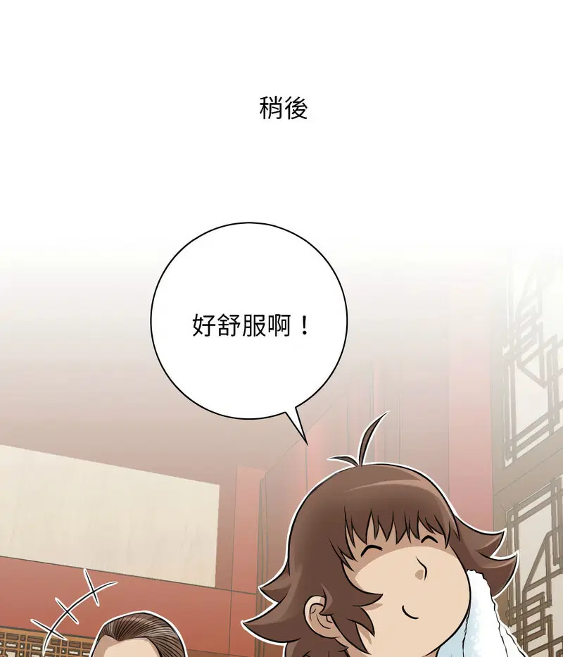 第11話