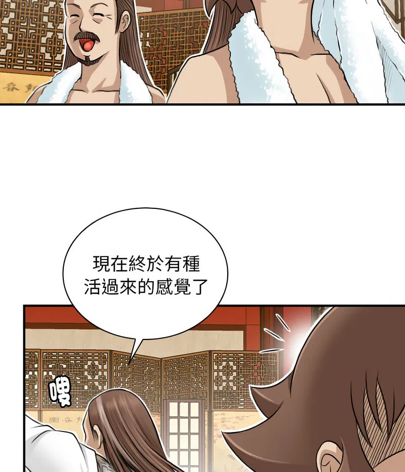 第11話