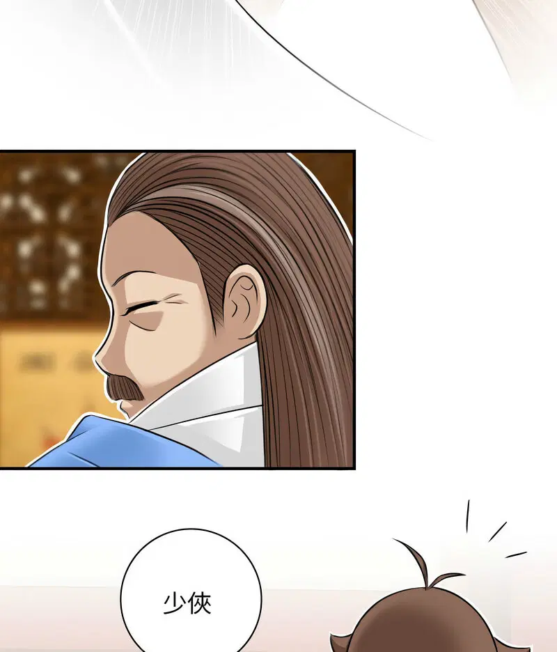 第11話