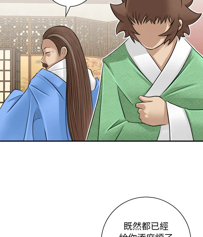 第11話