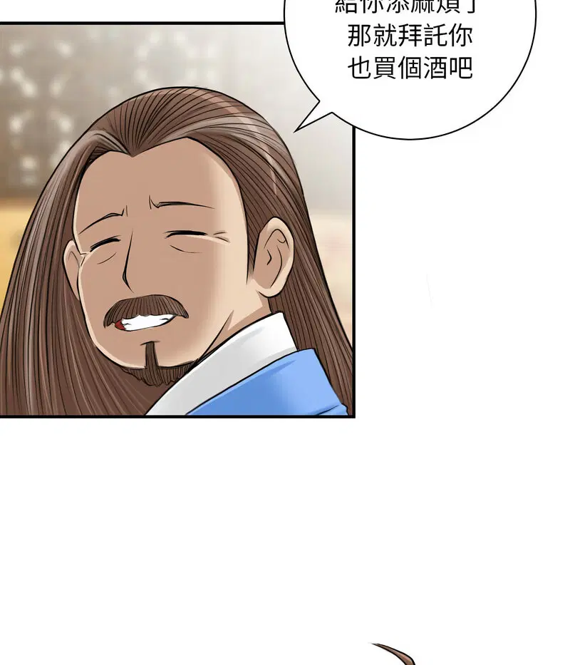 第11話