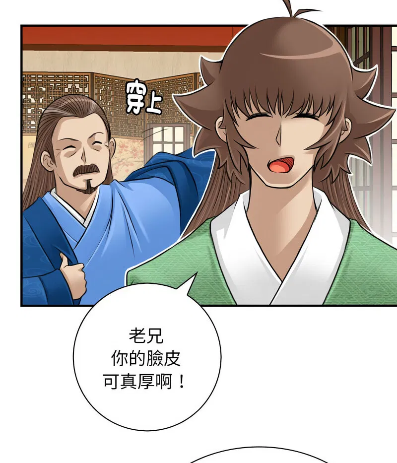 第11話