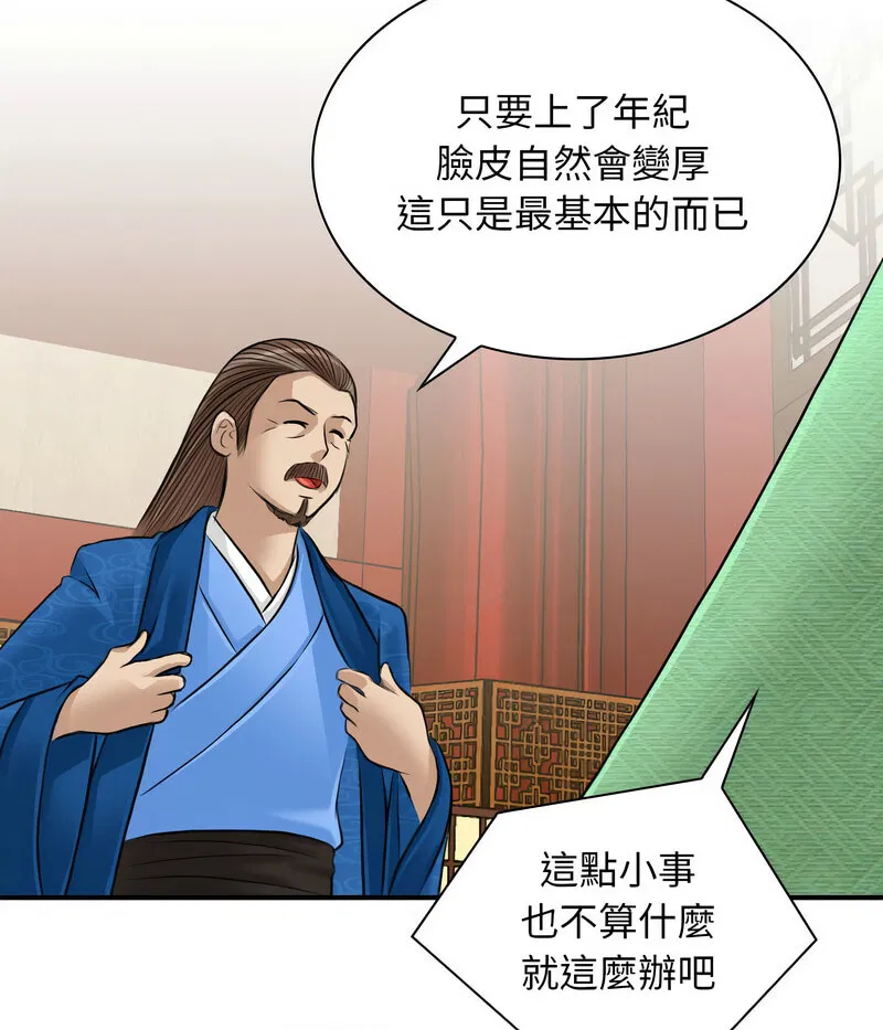第11話