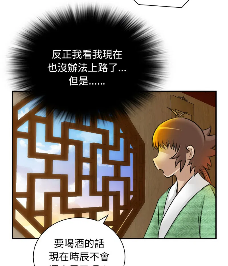 第11話