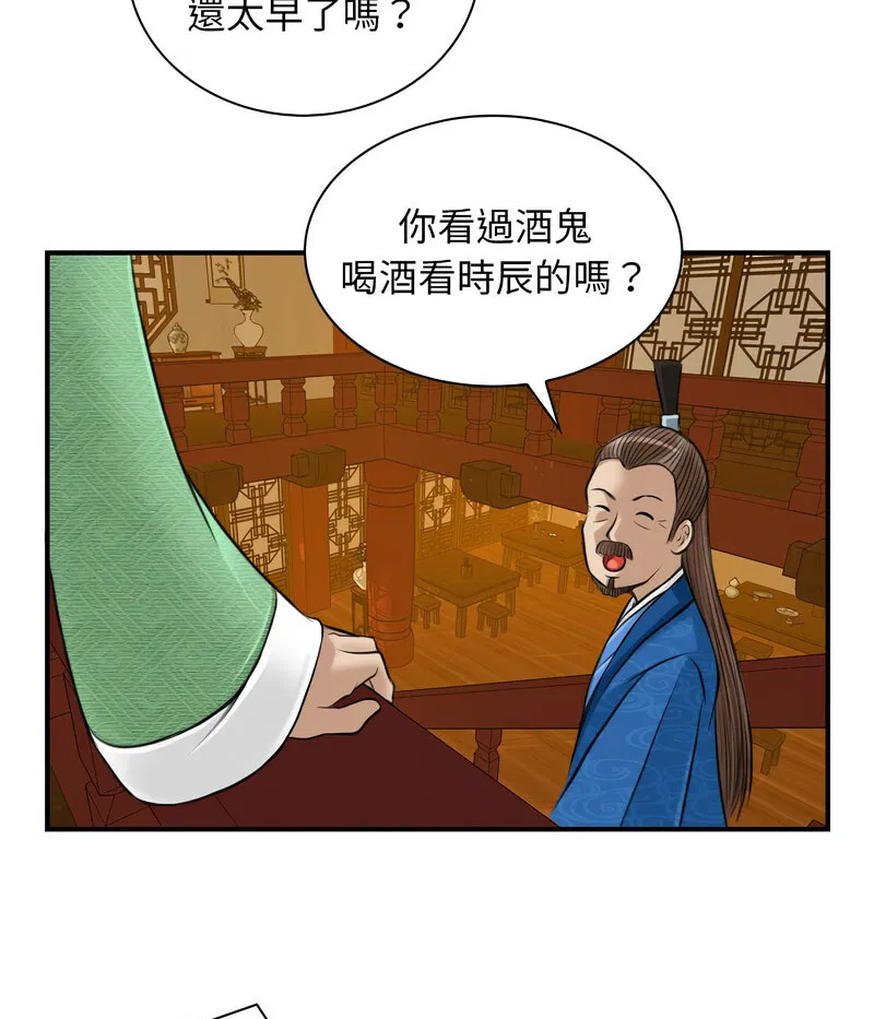 第11話
