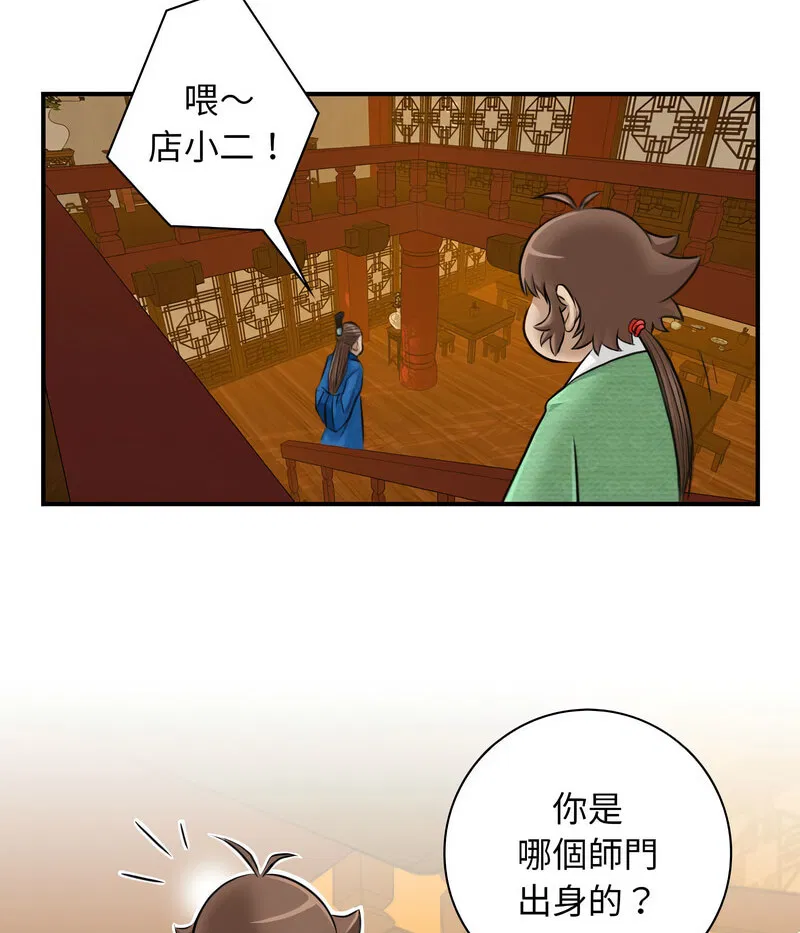 第11話