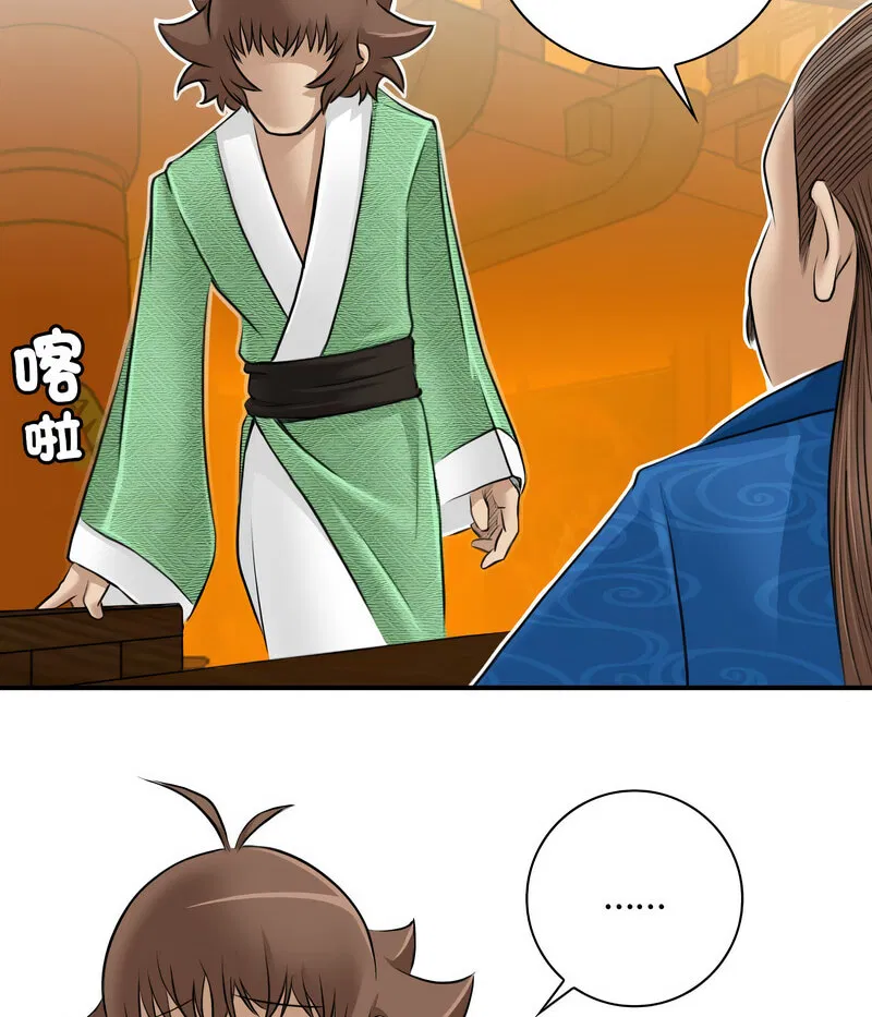 第11話