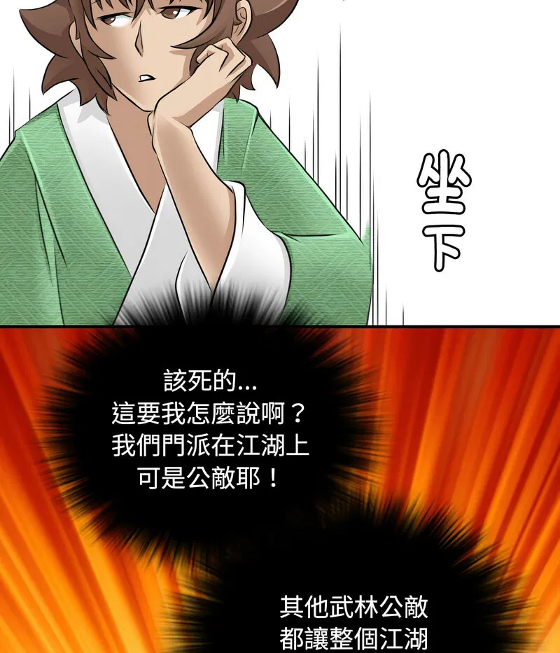 第11話