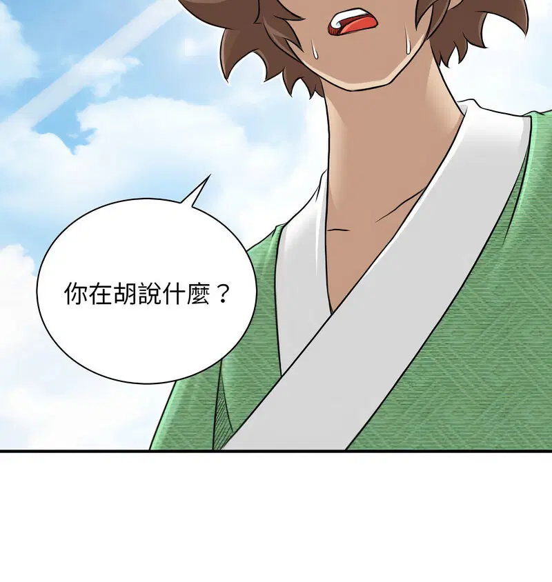 第11話