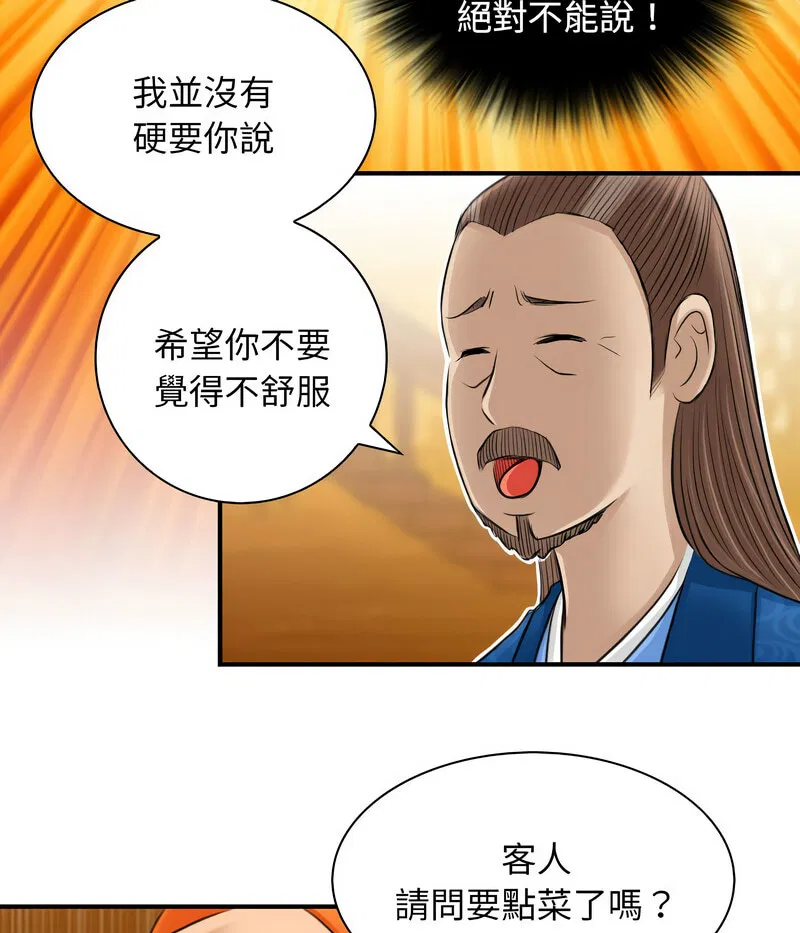 第11話