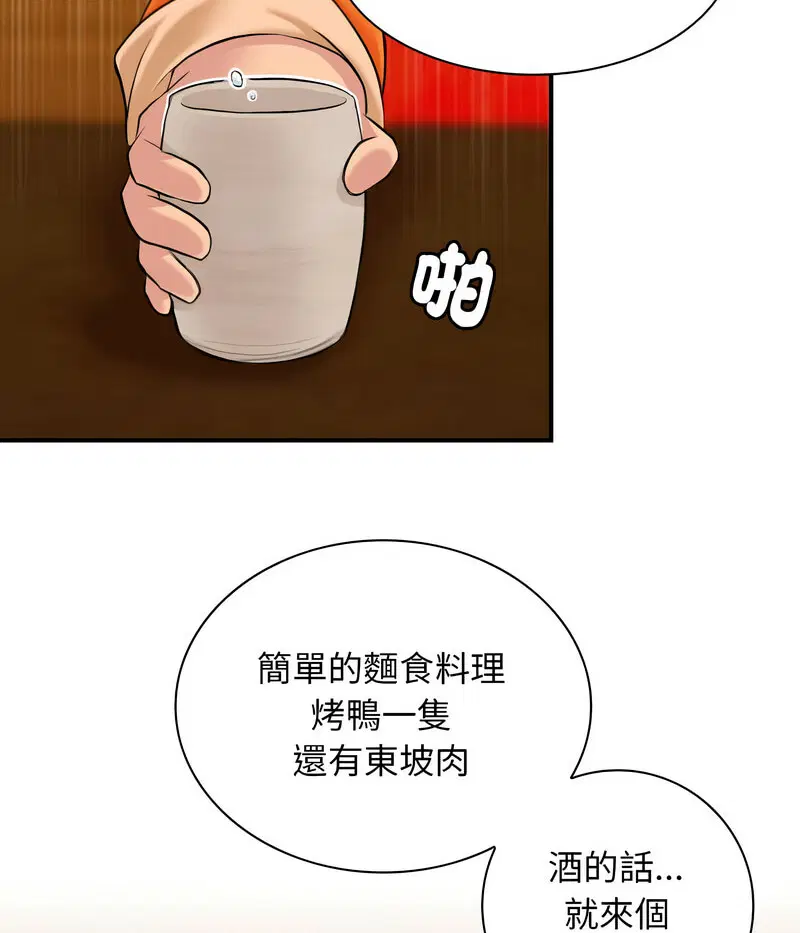 第11話