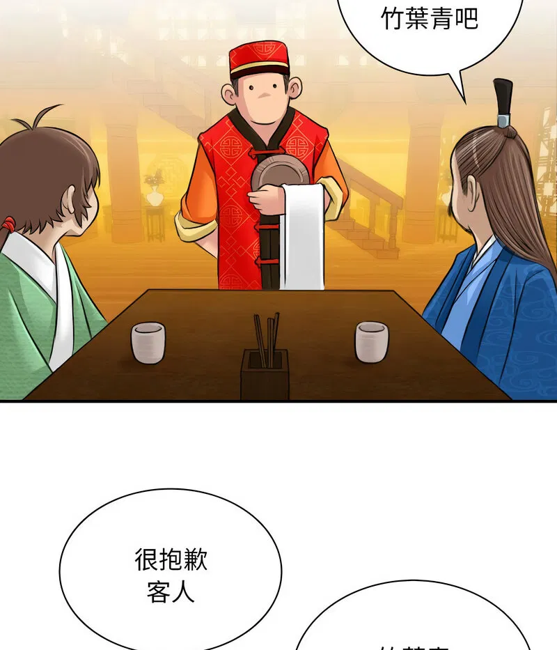 第11話