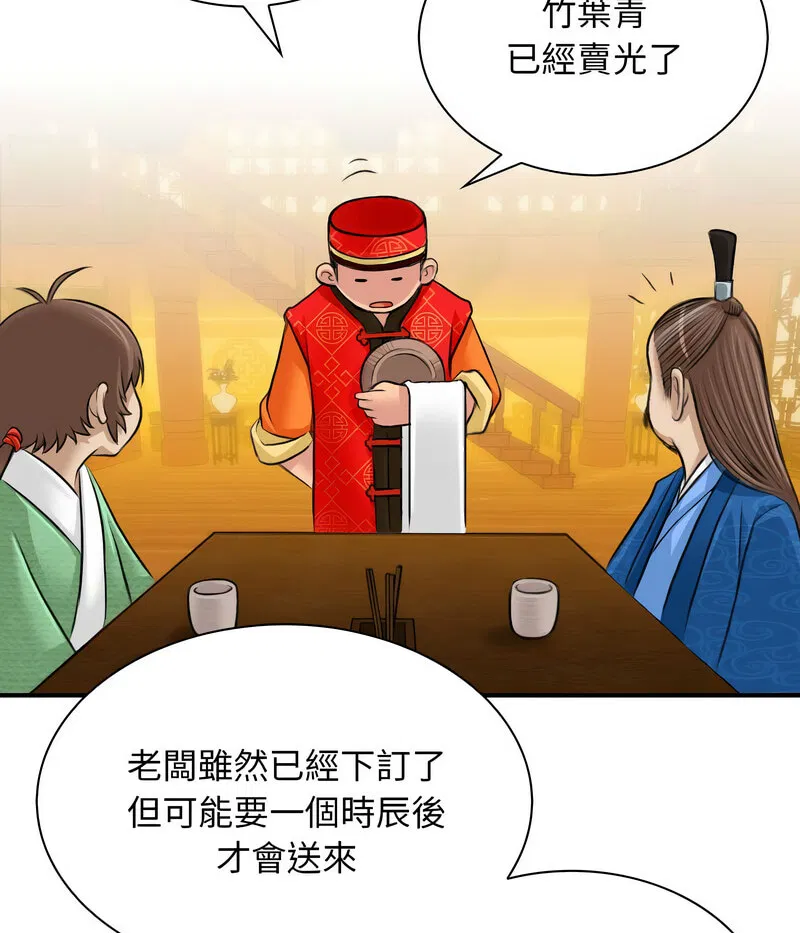 第11話