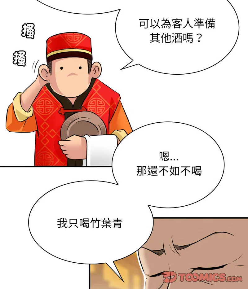 第11話