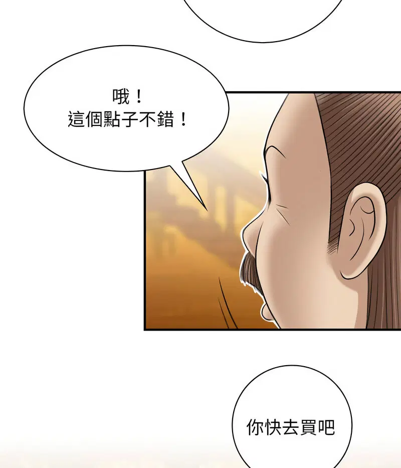 第11話