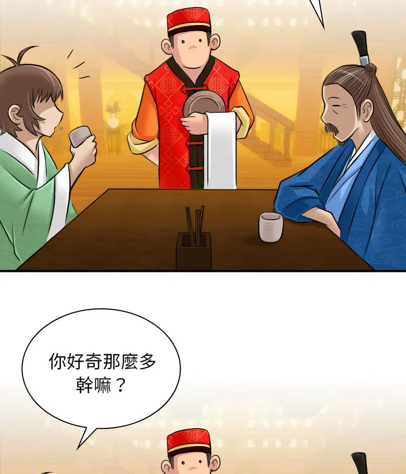 第11話