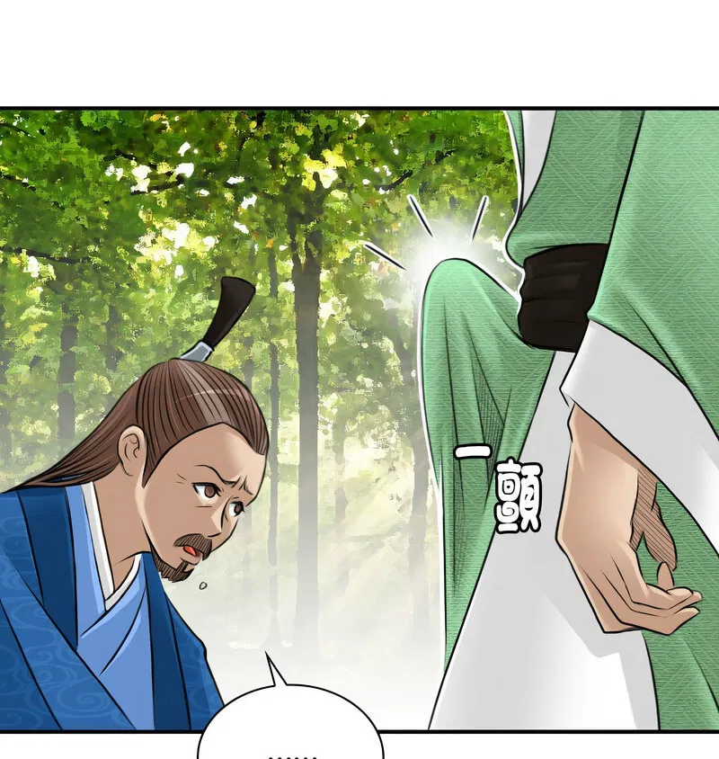 第11話