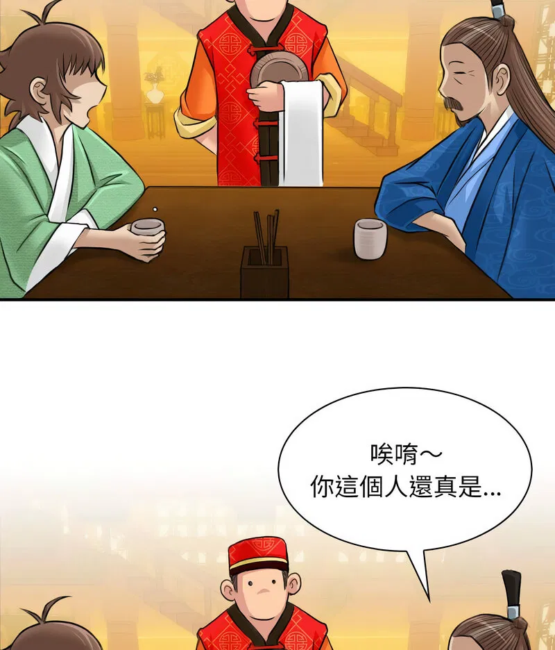 第11話