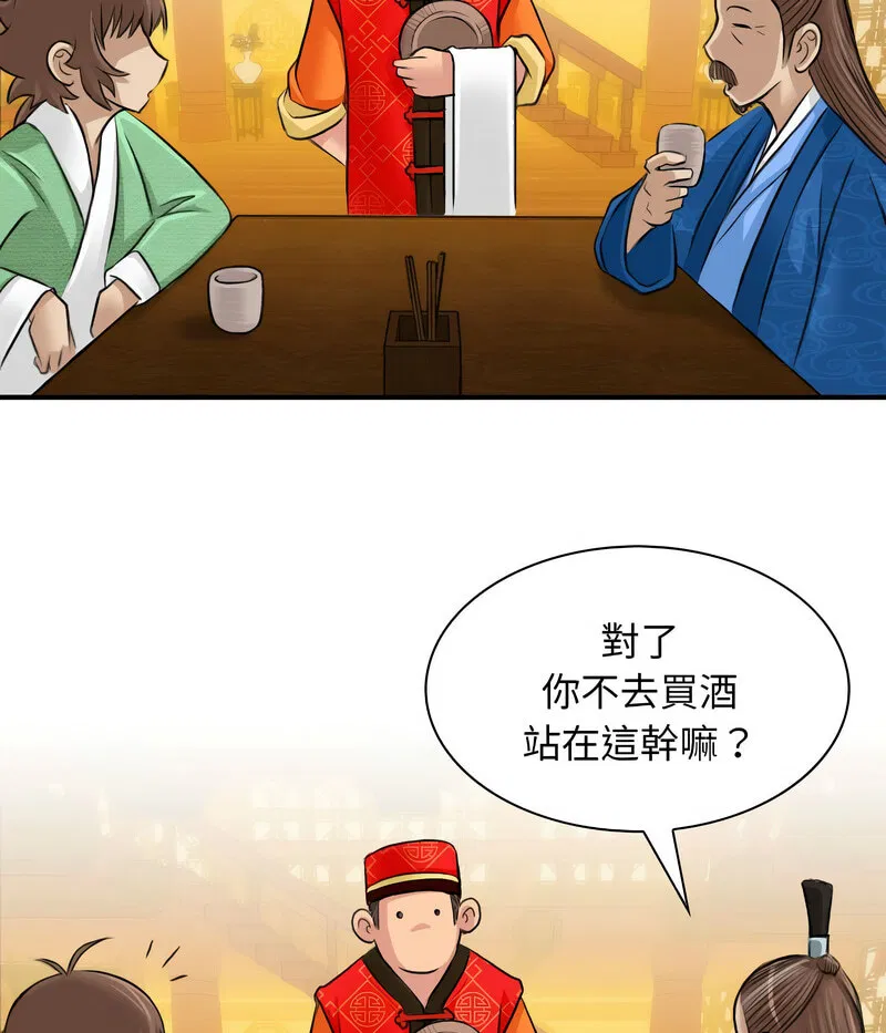 第11話
