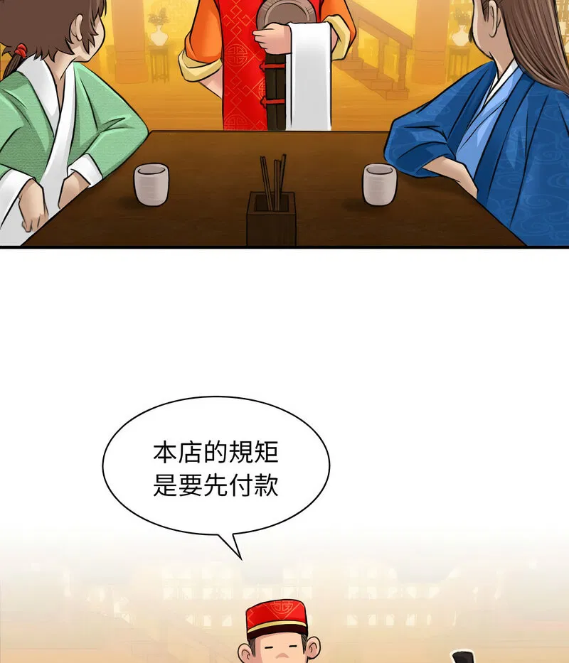 第11話