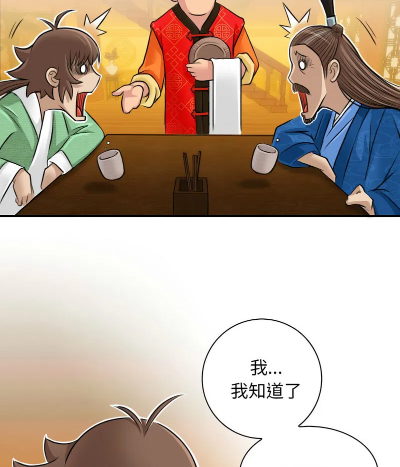第11話