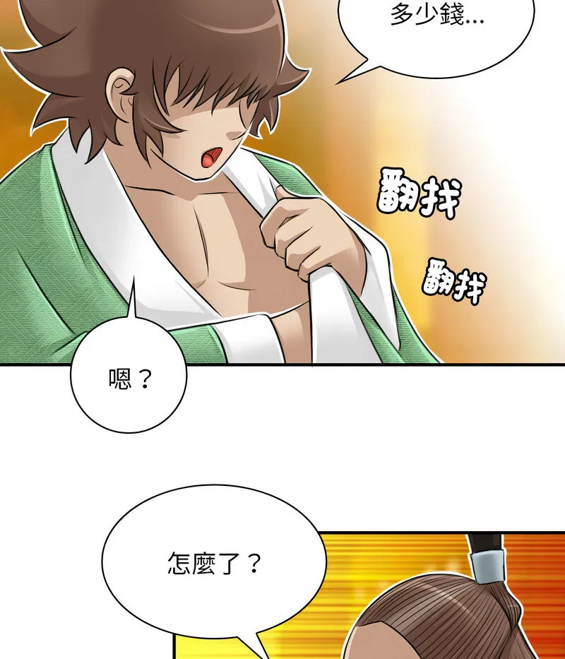 第11話