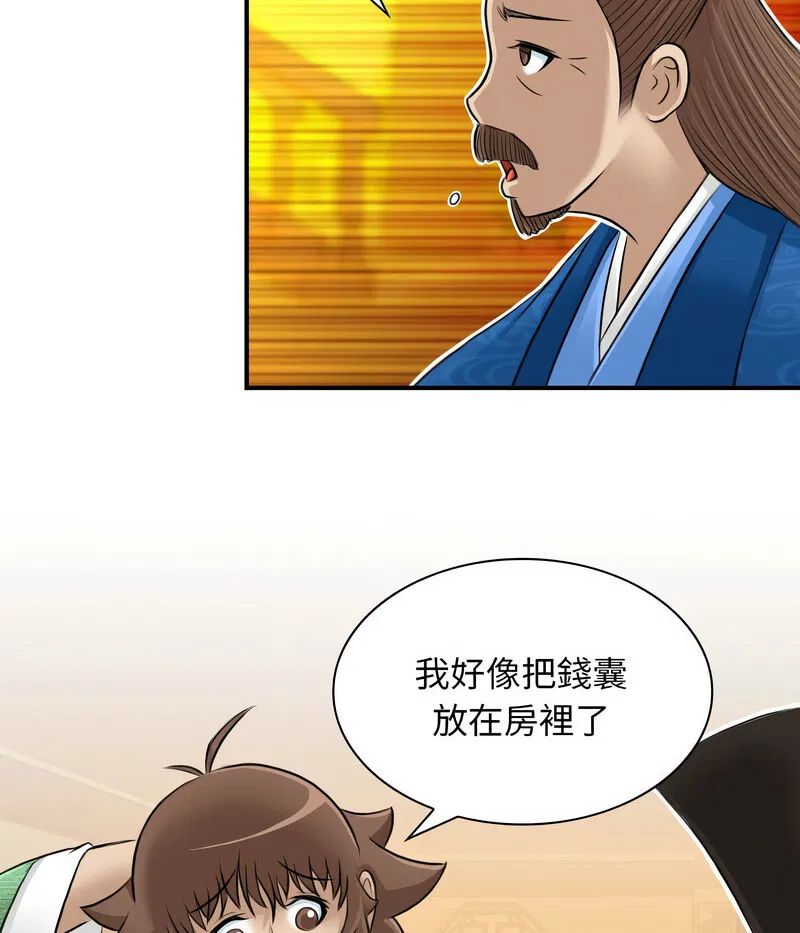 第11話