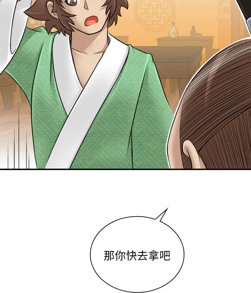 第11話
