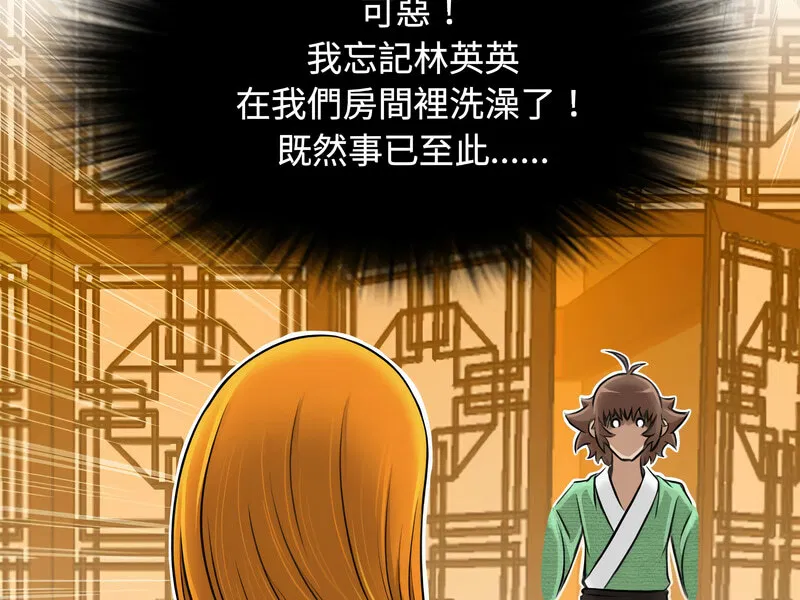 第11話