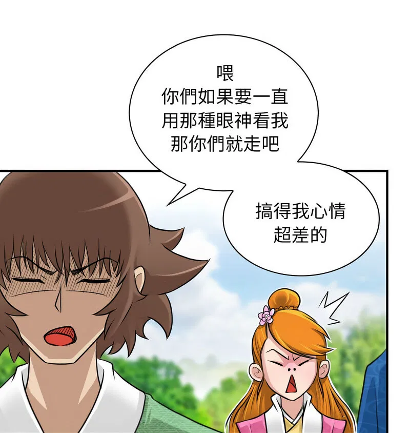 第11話