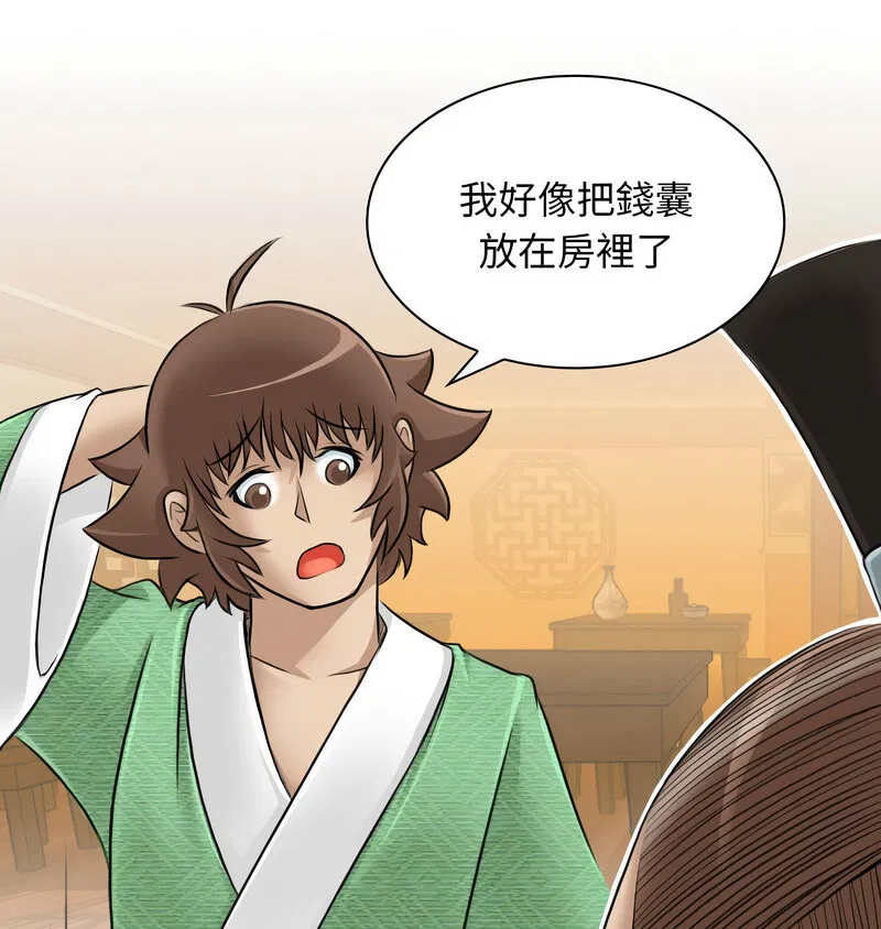 第12話