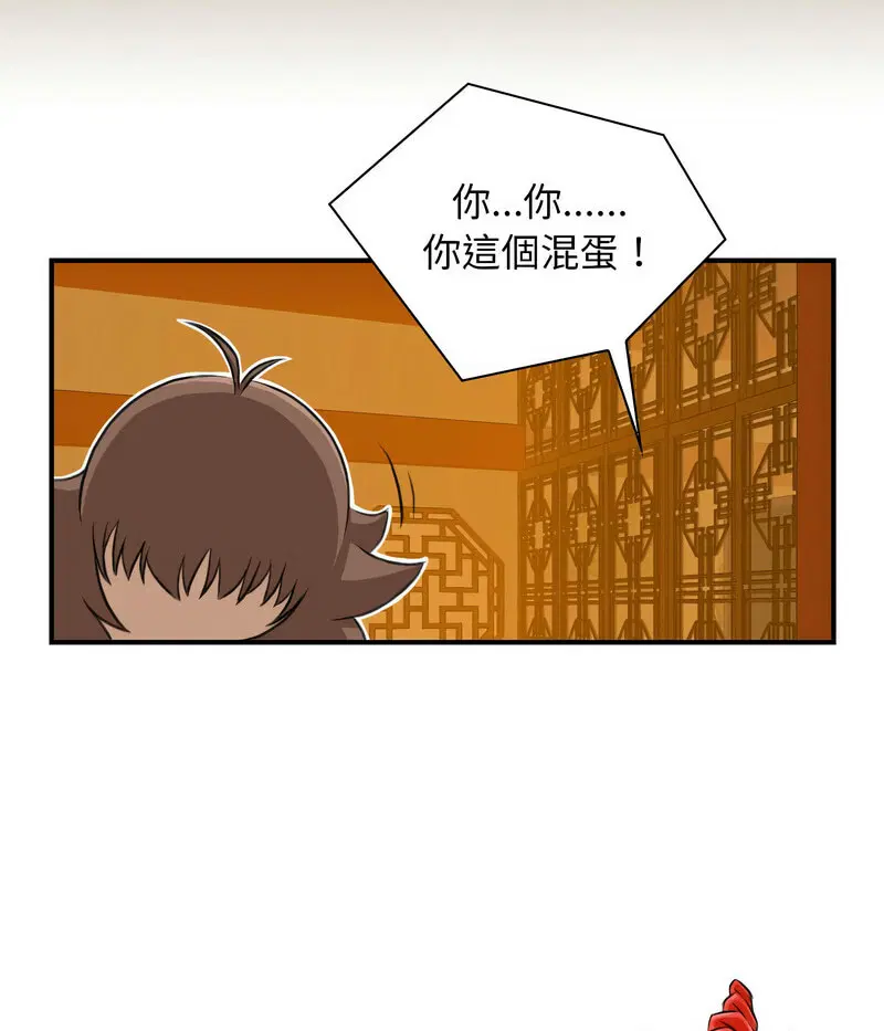 第12話